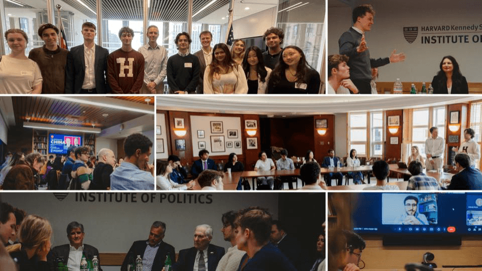 Negotiating the Balance of Trade and Power — event poster